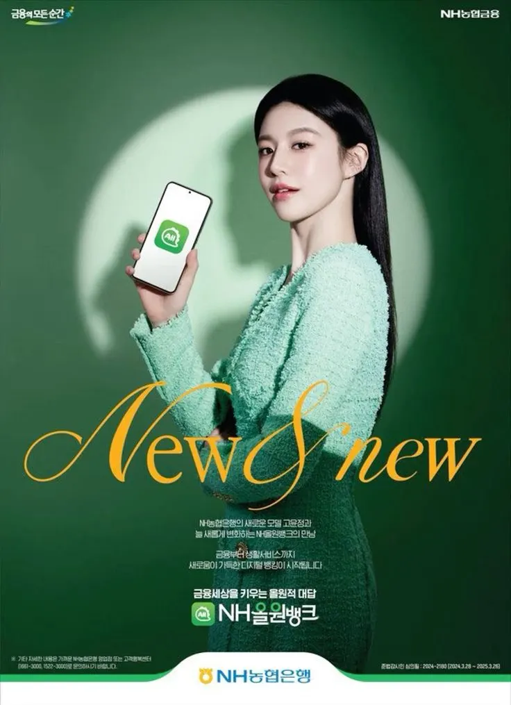 Latar belakang seminar mobile banking